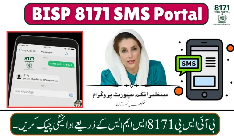 BISP 8171 Check Payment Status by Using SMS
