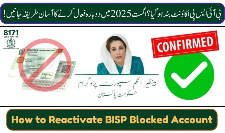 How to Reactivate BISP Blocked Account